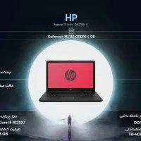 لپ تاپ ۱۵ اینچی اچ پی HP ارتقا یافته|رایانه همراه|تهران, سعادتآباد|دیوار
