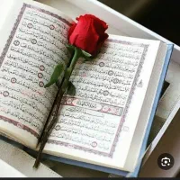 استخاره با قرآن