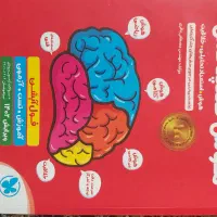 کتاب های هشتم، هفتم، ششم