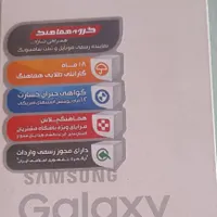 گوشی موبایل سامسونگ گلکسی نوت ۵