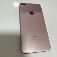 iphone 7 plus|موبایل|چهاردانگه (تهران), |دیوار