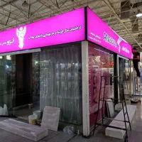 چاپ تابلو سازی نصب برچسب|خدمات پیشه و مهارت|تهران, شهران جنوبی|دیوار