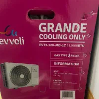 کولر ایوولی