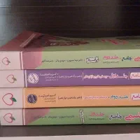 کتاب تست تجربی