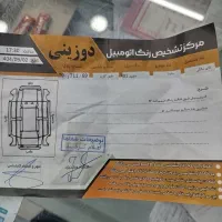 ساینا اس بیرنگ|خودرو سواری و وانت|گنبد کاووس, |دیوار