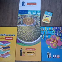 کتاب های قلمچی هفتم (کاملا نو)