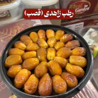 انواع خرما ارگانیک ضمانت کیفیت وقیمت  تناژ و کیلو