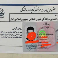 قانونی