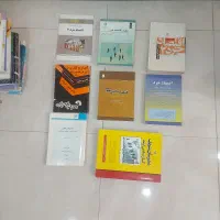 کتابهای رشته اقتصاد