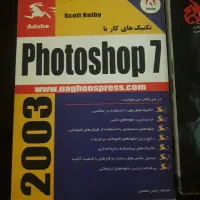 کتابهای سینما|کتاب و مجله آموزشی|مشهد, هفت تیر (حافظ)|دیوار
