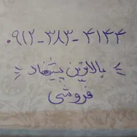 سیم کارت همراه اول