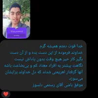 ترک هر گونه مواد مخدر صد در صد تضمینی|خدمات آرایشگری و زیبایی|شهر بابک, |دیوار