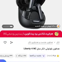 ایرپاد