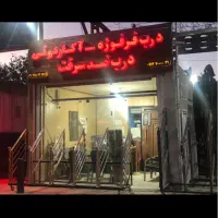 استخدام منشی خانم|استخدام اداری و مدیریت|اصفهان, امیرعرب|دیوار
