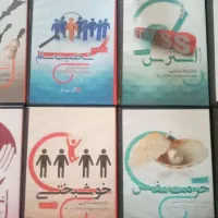 سی دی های روانشناسی دکتر هلاکوئی