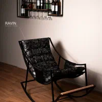 صندلی راک مدرن راوین از برند ارفیک