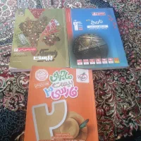 کتاب کمک آموزشی