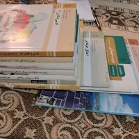 کتاب درسی پایه ۱۲
