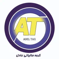 کاهش مالیات