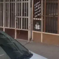 دو طبقه 70متری وزیرزمین ۵۰ متری و دوتا مغازه