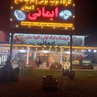 همکار فروشنده خانوم
