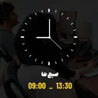 نرم افزار حسابداری محک+ نصب،آموزش رایگان و تجهیزات|قطعات و لوازم جانبی رایانه|بیرجند, |دیوار