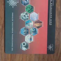 پد موس کامپیوتر ارزان تعداد بالا