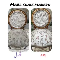 مبلشویی مبل شویی مدرن تخصصی همراه کادر خانم|خدمات نظافت|تهران, کرمان|دیوار