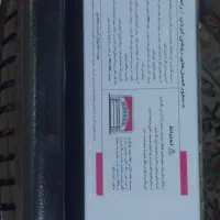 بخاری گازی پلار|بخاری، هیتر، شومینه|تهران, کیانشهر|دیوار