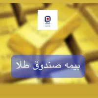 صندوق طلا|کارت هدیه و تخفیف|شیراز, شاهچراغ|دیوار
