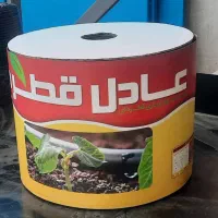 فروشنده