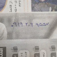 سیم کارت همراه اول ۰۹۱۹