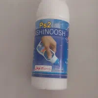 لوازم خانگی|آبچکان و نظمدهنده ظروف|اصفهان, لیمجیر|دیوار