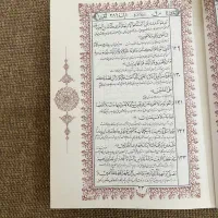 قرآن کریم عمادزاده|کتاب و مجله مذهبی|تهران, سعادتآباد|دیوار