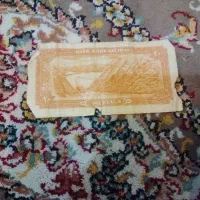 پول شاهی|کلکسیون سکه، تمبر، اسکناس|پردیس, فاز ۳|دیوار