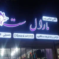 گالری انواع لباس زیر زنانه