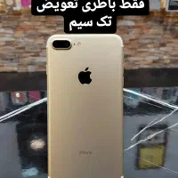 گوشی سون پلاس ۱۲۸گیگ