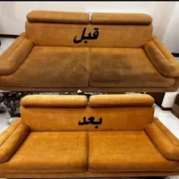 مبل شویی وتعمیرات ((کریمی))مبلشویی بانانو