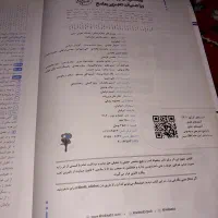 زیست پینوکیو و ریاضی خیلی سبز ۱۴۰۳|کتاب و مجله آموزشی|اصفهان, آفاران|دیوار