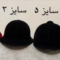 کلاه سوار کاری جیر