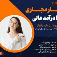 استخدام فوری|استخدام رایانه و فناوری اطلاعات|شهریار, شهریار|دیوار
