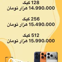 آیفون فیک 17