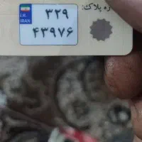 پلاک موتورسیکلت