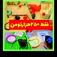 چاهبازکن فنرزن فنرزدن فنرزنی ارزانترین قیمت دولتی