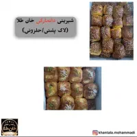 تولیدی شیرینی جات فله و بسته بندی خان طلا|خوردنی و آشامیدنی|گنبد کاووس, |دیوار