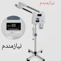 دستگاه بخور با قیمت مناسب و سالم