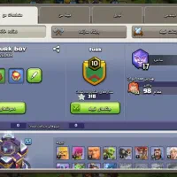 افکلنز|کنسول، بازی ویدئویی و آنلاین|خوی, |دیوار