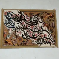 تابلو فرش ون یکاد