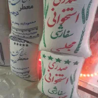 برنج|خوردنی و آشامیدنی|کرمانشاه, |دیوار