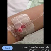 خدمات پرستاری در منزل